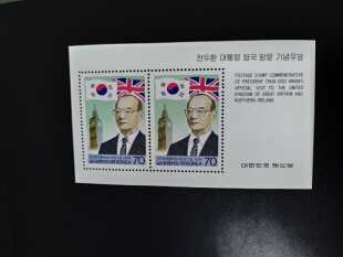 韩国1986年国旗访问邮票小全张1新