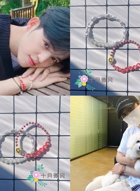 自制seventeen韩版S.COUPS崔胜澈同款珍珠笑脸串珠手链弹力情侣