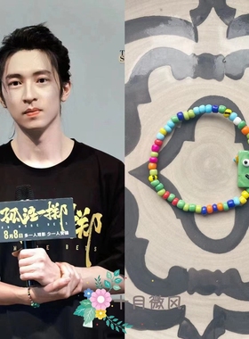 孤注一掷孙阳同款可爱陶瓷怪兽丑脸彩色弹力弹力手链手绳情侣男女