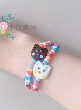 可爱陶瓷黑猫白猫彩色爱心串珠米珠弹力手链闺蜜情侣小众个性ins