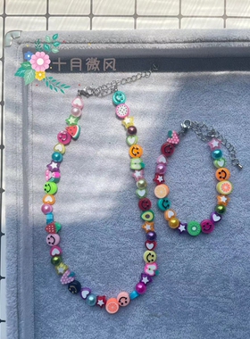 BM同款彩色笑脸水果星星爱心串珠项链手链ins风多巴胺叠戴