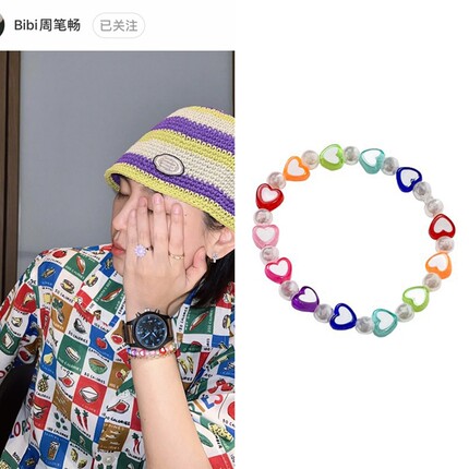 周笔畅爱情而已周雨彤同款珍珠爱心笑脸糖果色手工手链手串饰品