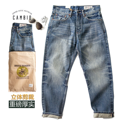 美式秋冬重磅庖丁养牛赤耳丹宁水洗做旧猫须牛仔裤宽松直筒长裤男