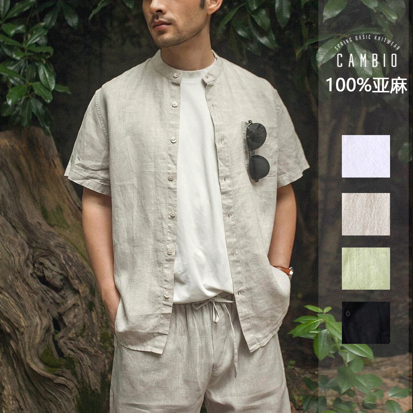 纯亚麻衬衫男士短袖半袖夏季麻料衣服中国风复古休闲立领上衣春秋
