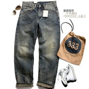 欧美潮牌重磅暴力脱浆赤耳丹宁纯棉无弹小直筒牛仔裤长裤休闲男装
