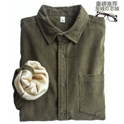 美式灯芯绒加绒加厚保暖衬衫长袖日系复古百搭休闲上衣服外套衬衣