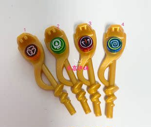 乐高Lego 幻影忍者 蛇怪武器 98134 蛇杖 权杖 njo040 060 绝版