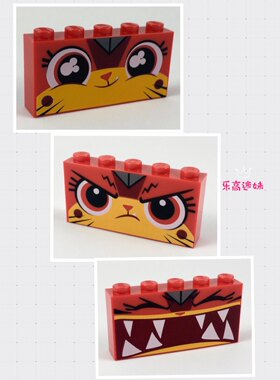 乐高Lego 大电影2 独角猫 超级猫 零配件 39266 1**2 印刷砖70827