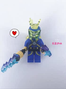 乐高Lego 超级特工系列 稀有人仔 uagt036 电解人 70173 含武器