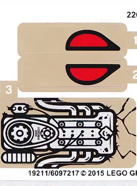 乐高Lego 原装贴纸 幻影忍者 70745 紫邪蛇族的狂蟒战车