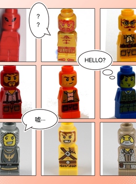 乐高Lego 游戏棋子 迷你人仔85863pb028 45 46 47 48 49 57 58 59