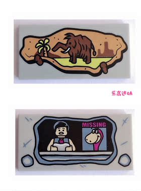 乐高Lego 零配件 87079 2*4 光面板 原始人猛犸象 印刷砖
