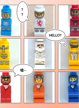 乐高Lego 游戏棋子 迷你人仔85863pb001 02 03 04 05 06 07 08 09