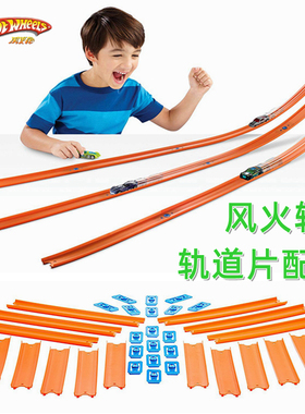 风火轮小跑车轨道延长配件直线轨道片-儿童滑行玩具车赛道DIY扩展