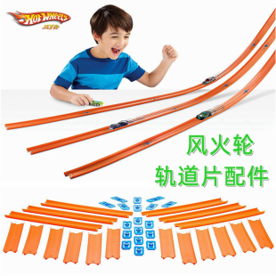 风火轮小跑车轨道延长配件直线轨道片-儿童滑行玩具车赛道DIY扩展