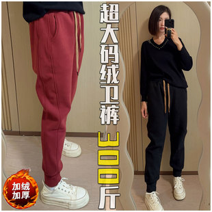 加肥高腰休闲裤 防风保暖加绒卫裤 胖mm冬 胖妞女装 300斤 超大码