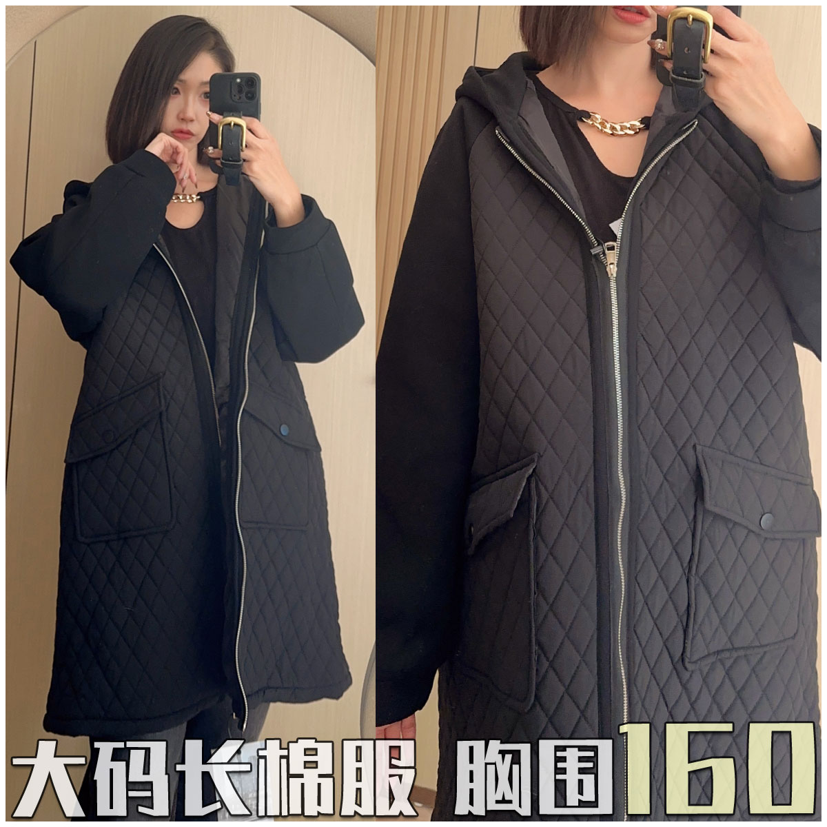 大码超显瘦连帽卫衣棉服胸围150