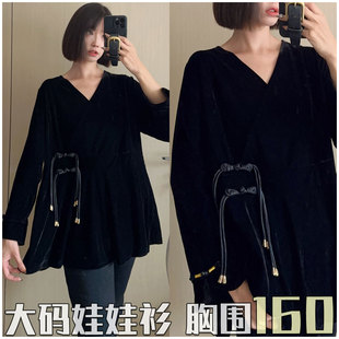 丝绒V领上衣 娃娃衫 超大码 300斤胖mm秋 胸围140 胖妞女装 新中式