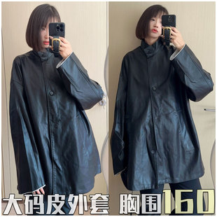 超酷PU皮衣！胖妞加肥女装 300斤胖mm秋冬 长款皮外套 胸围140