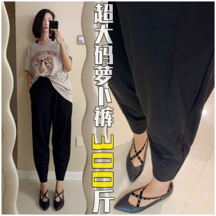 超帅萝卜裤！超大码胖妞女装 胖mm夏 加肥薄款弹力潮裤 300斤