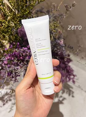 新品澳洲尤皙Ultraceuticals B2保湿修护面霜补水舒缓强屏障50ml