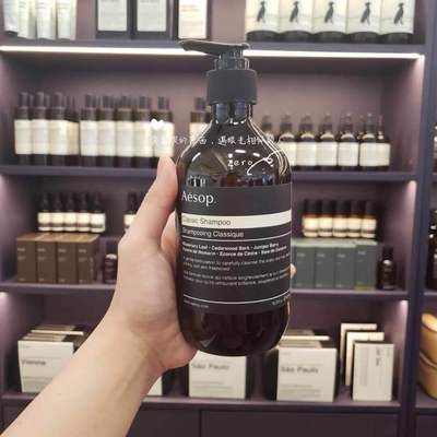 伊索AESOP经典丰盈均衡控油洗发