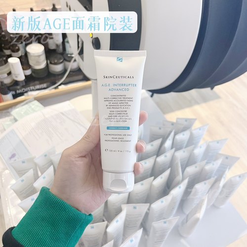 修丽可AGE抗糖面霜120ml院装