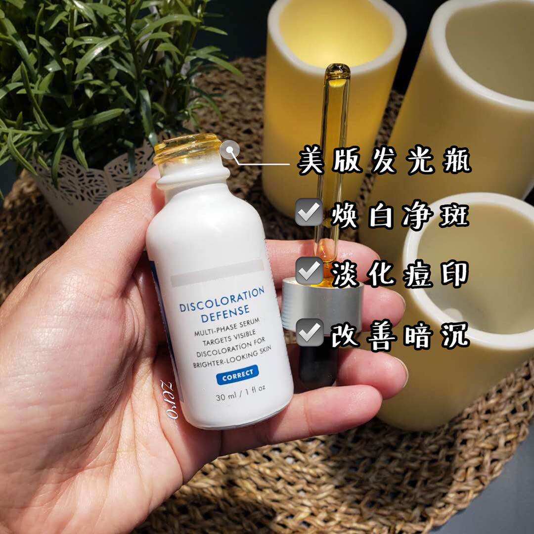 现货美版杜克修丽可发光瓶臻白焕彩精华液亮白净斑亮肤去痘印30ml