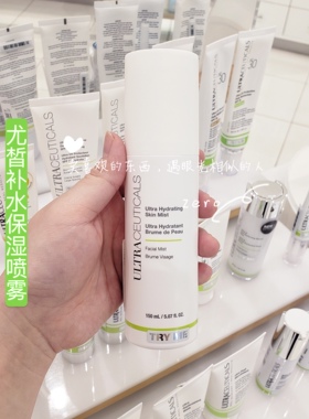 澳洲Ultraceuticals尤皙高保湿喷雾150ml补水滋润舒缓肌肤