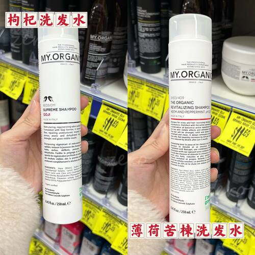 MyOrganics有机活力苦楝枸杞洗发