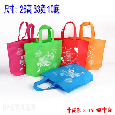 圣诞节礼品袋福音金句无纺布