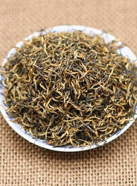 [清叶]红茶金骏眉 春茶 250g 散装 家庭版 芽叶相间