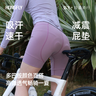 夏骑行裤女款带屁垫高腰修身公路自行车骑行裤女透气速干骑行短裤