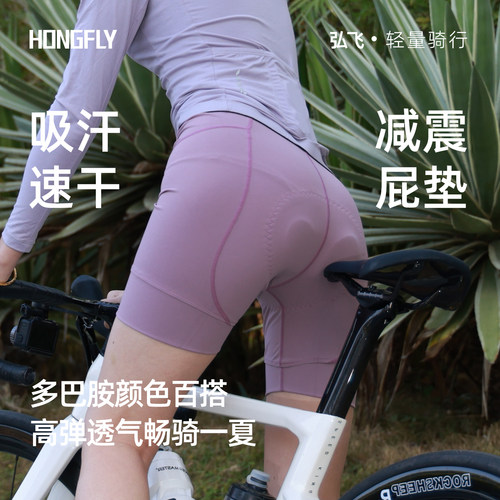 HONGFLY骑行裤带屁垫高腰