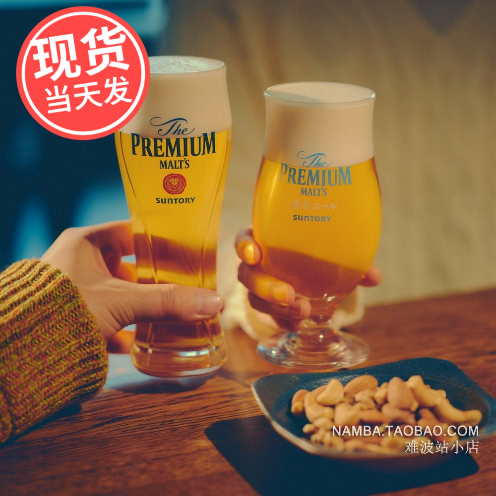 麒麟KIRIN生啤玻璃杯日式啤酒杯