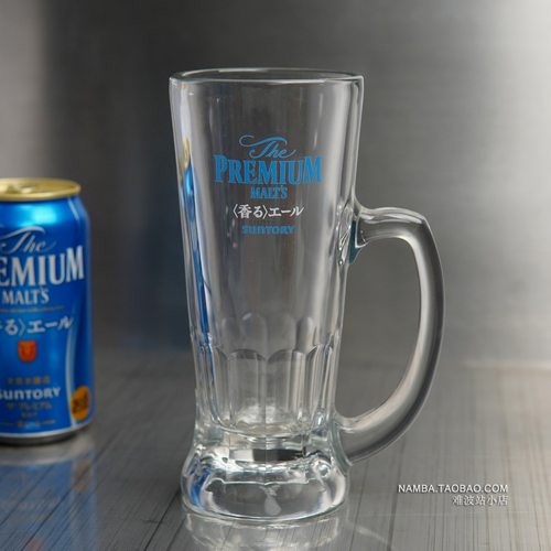 日本进口三得利PREMIUM MALT'S 万志啤酒 神泡香生啤玻璃杯带把手