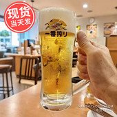 日本KIRIN麒麟一番榨 厚重生啤酒杯扎啤杯玻璃杯冷饮水杯带把手