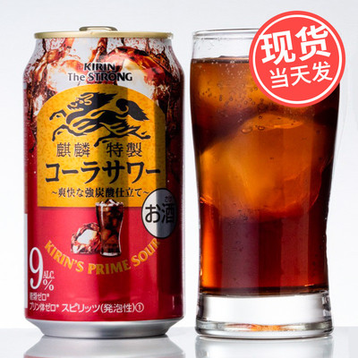 麒麟日本可乐KIRIN强碳酸