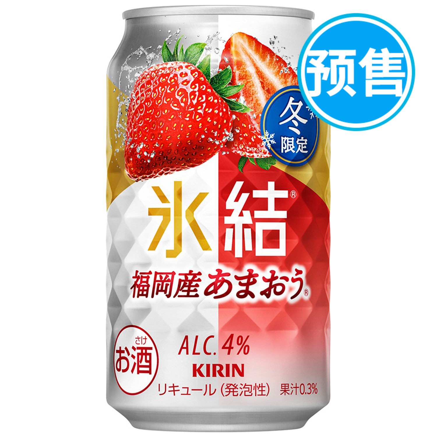 在途日本KIRIN麒麟冰结冬限定草莓味4度鸡尾酒果汁苏打酒女士甜酒