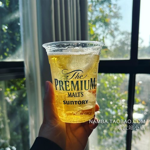 日本SUNTORY三得利神泡啤酒塑料杯 一次性啤酒杯摆摊网红日式水杯