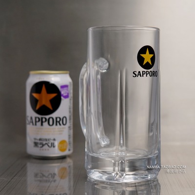 日本北海道札幌Sapporo生啤黑标啤酒杯星牌商用玻璃杯带把手400ml