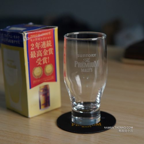 日本SUNTORY三得利神泡啤酒PREMIUM MALT'S日式皮尔森创意玻璃杯