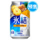 在途日本KIRIN麒麟冰结菠萝果汁网红预调鸡尾酒5度凤梨碳酸汽水酒