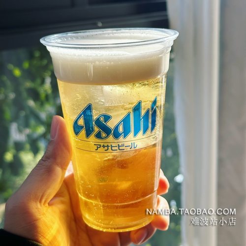 日本Asahi朝日啤酒塑料杯 餐厅酒吧一次性啤酒杯商用冷饮杯500ml