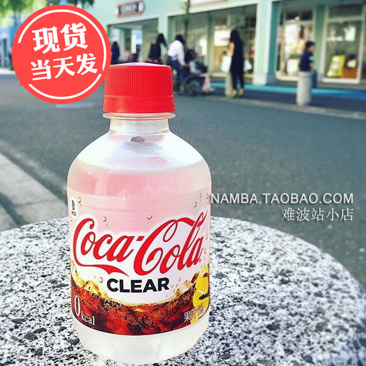 ÈÕ±¾½ø¿ÚCoca-Cola¿É¿Ú¿ÉÀÖClear ͸Ã÷¿ÉÀÖÍøºìÒûÁÏ 0¿¨Â·ÀïÎÞÉ«