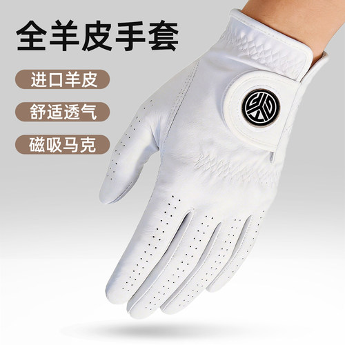 TYGOLF高尔夫手套男士全羊皮单只