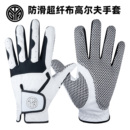 超纤布透气防滑耐磨高尔夫球手套 男士 单只可水洗 高尔夫手套 正品