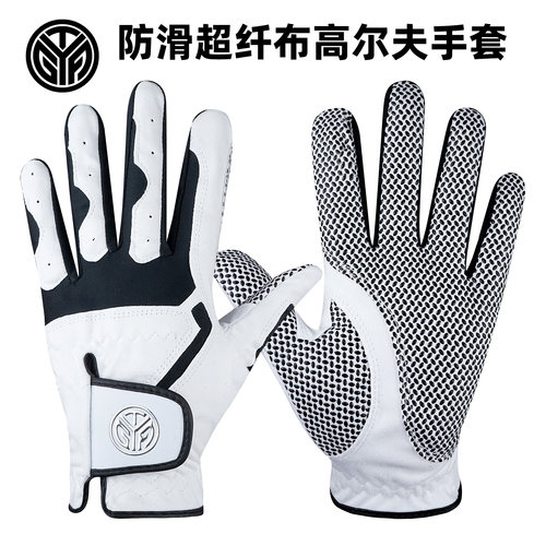 TYGOLF高尔夫手套超纤布防滑透气