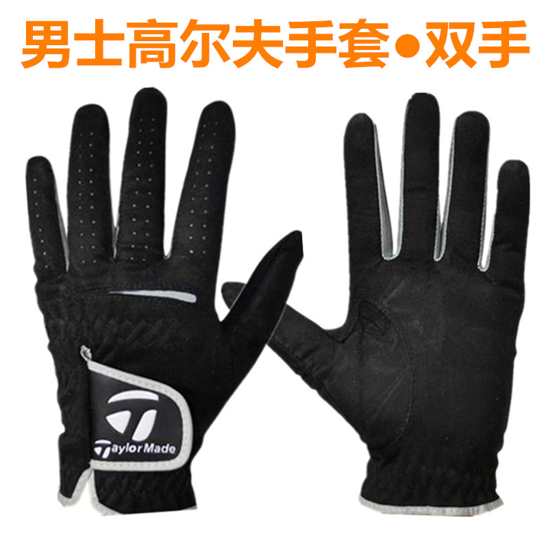 高爾夫球手套 男士高爾夫手套 夏季雙手進口超纖布透氣耐磨可水洗