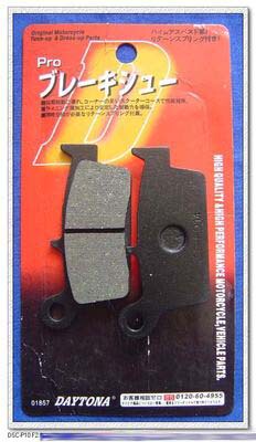 摩托XLR125刹车XLR250刹车皮AX-1刹车皮XR250刹车DR-Z刹车片